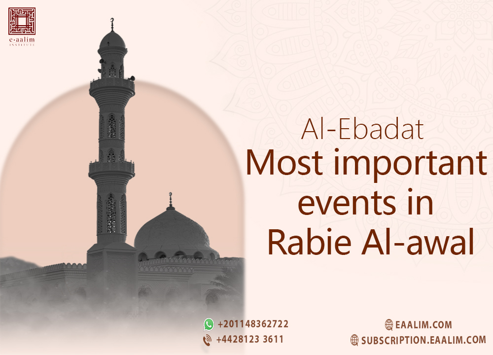 Most important events in rabie al-awal